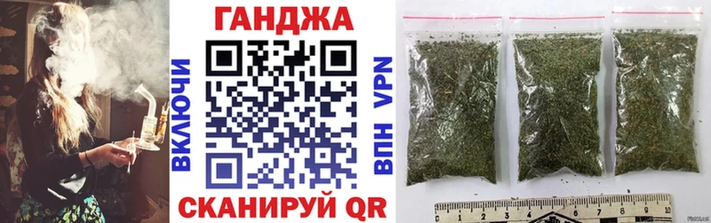 Как найти закладки Бородино Галлюциногенные грибы  A-PVP  Меф  COCAIN  ГАШ 