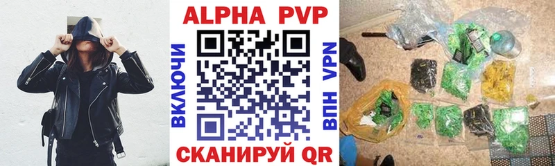 Alpha PVP СК КРИС  Бородино 