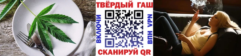 Еда ТГК конопля  как найти наркотики  Бородино 