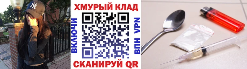 Героин гречка  где купить наркотик  Бородино 