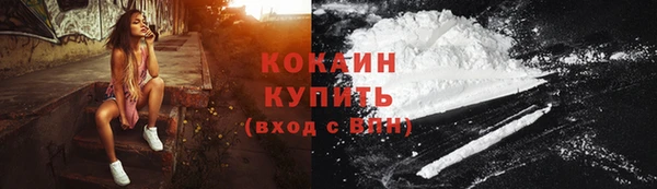 марки lsd Балабаново