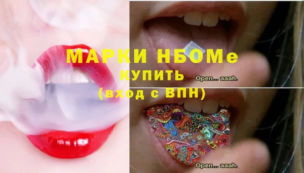 меф Белокуриха