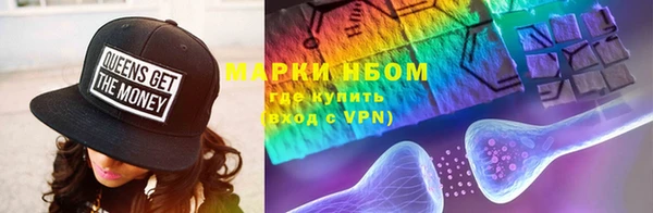 марки lsd Балабаново