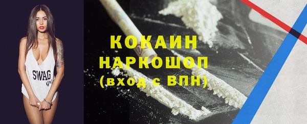 меф Белокуриха