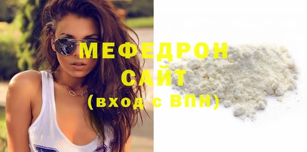 меф Белокуриха