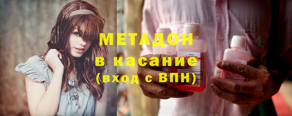 мяу мяу мука Белоозёрский