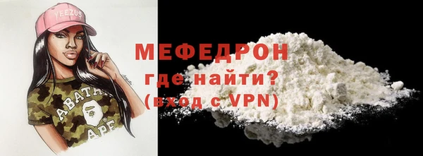 mix Балахна