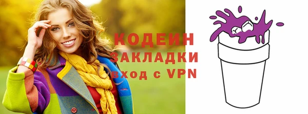 меф VHQ Богданович