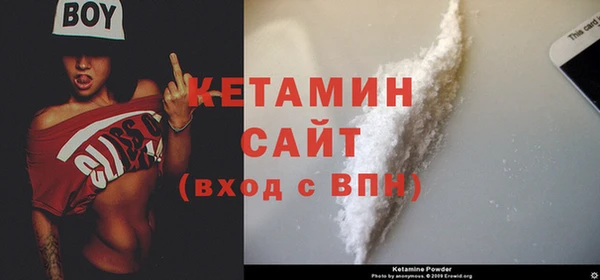 спайс Богородицк