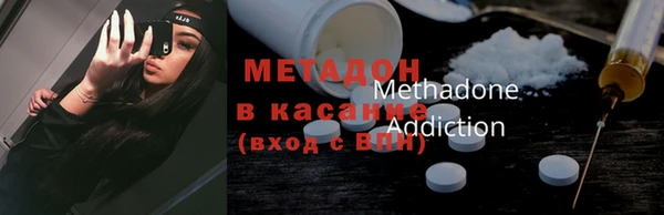 меф Белокуриха