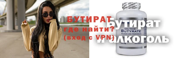 меф Белокуриха