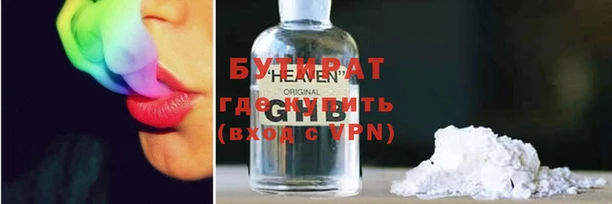 марки lsd Балабаново