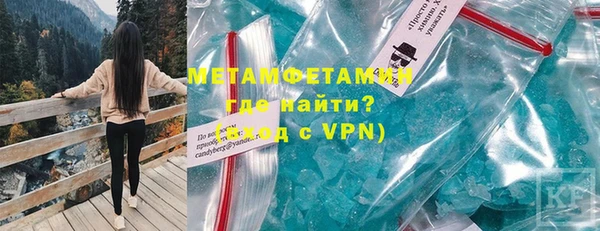 меф Баксан