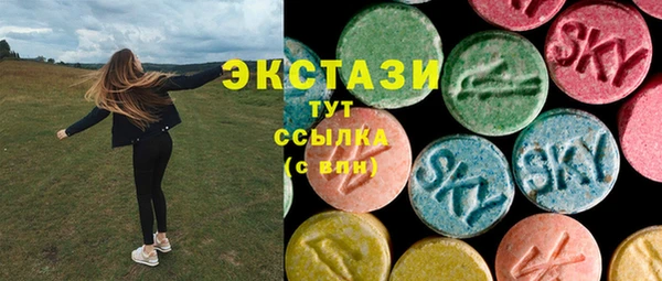 марки lsd Балабаново