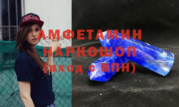 спайс Богородицк