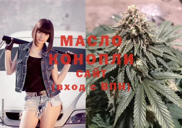 спайс Богородицк
