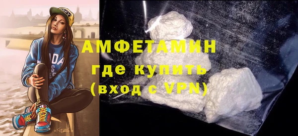 марки lsd Балабаново
