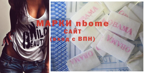 меф Баксан