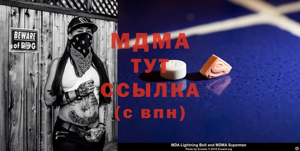 альфа пвп Богородск