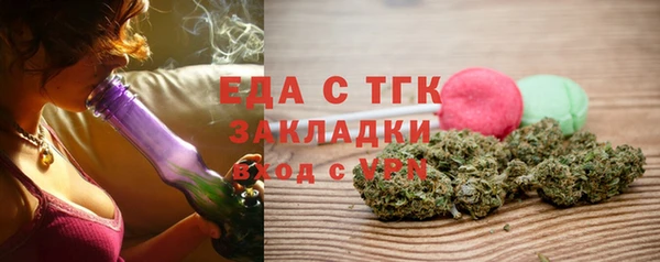меф Белокуриха