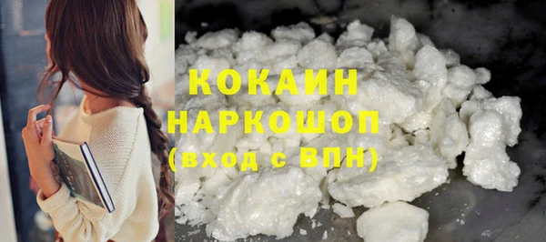 мяу мяу мука Белоозёрский