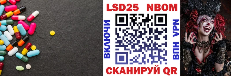 МЕГА ТОР  Бородино  ЛСД экстази кислота 