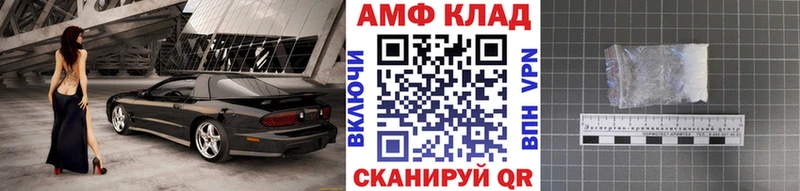 Первитин кристалл  Бородино 