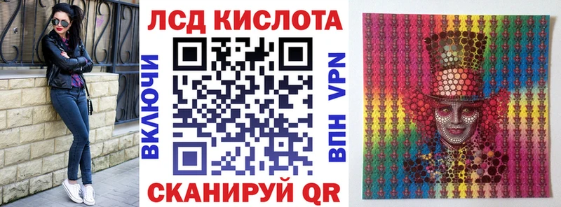 Марки NBOMe 1,5мг  Бородино 