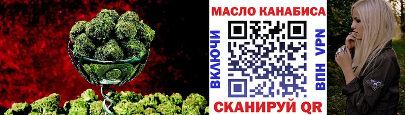 наркошоп  Бородино  ТГК вейп с тгк 