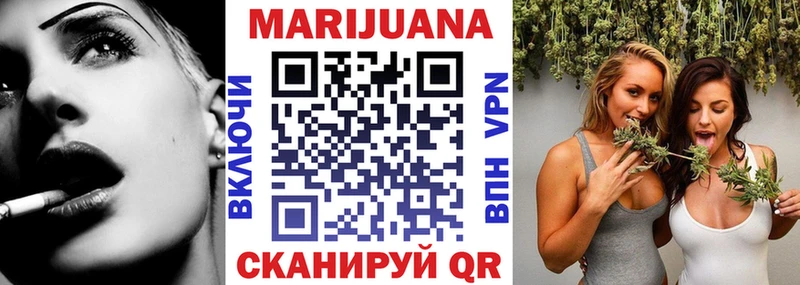 Марихуана планчик  kraken   Бородино 